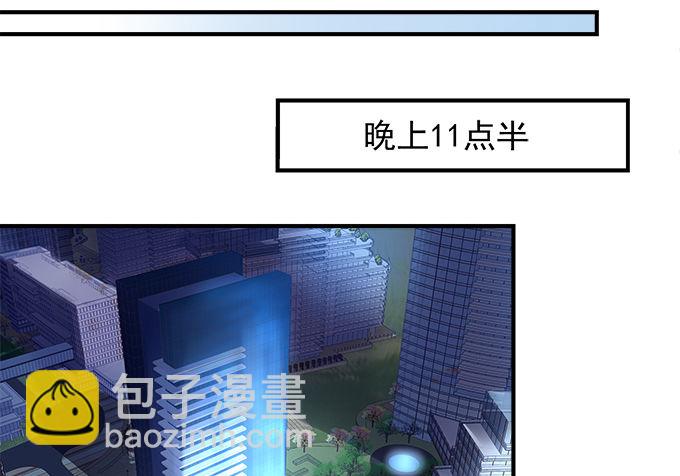 66话 姐姐的男朋友人真好(1/2)-第66话