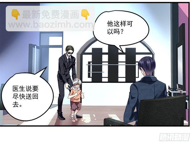 66话 姐姐的男朋友人真好(1/2)-第66话