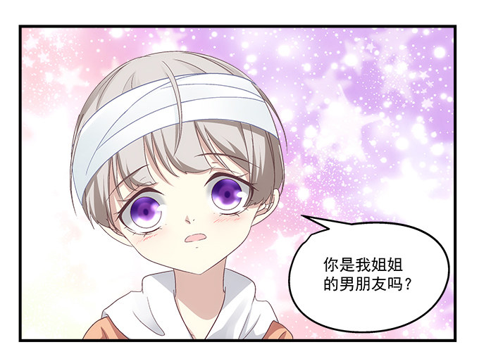 66话 姐姐的男朋友人真好(1/2)-第66话