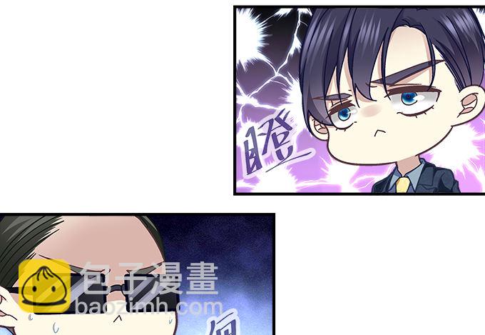 66话 姐姐的男朋友人真好(1/2)-第66话