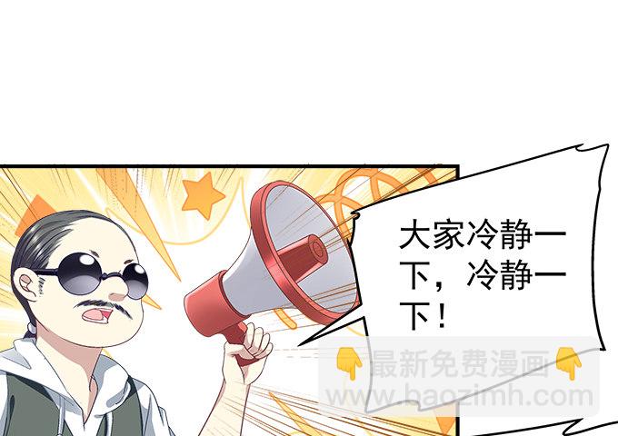 68话 任务开始！(1/2)-第68话