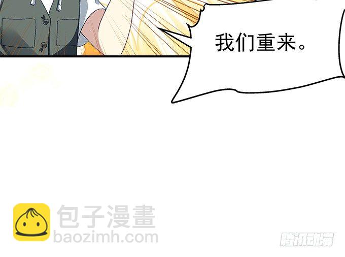 68话 任务开始！(1/2)-第68话