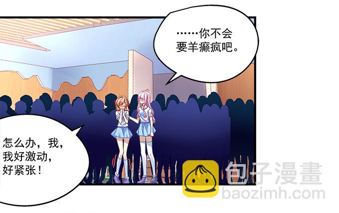 68话 任务开始！(1/2)-第68话
