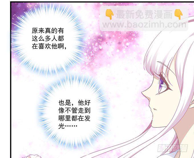 68话 任务开始！(1/2)-第68话