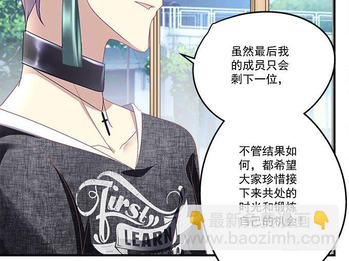68话 任务开始！(1/2)-第68话