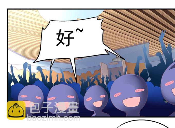 68话 任务开始！(1/2)-第68话