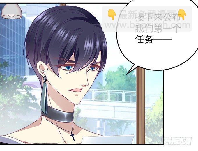 68话 任务开始！(1/2)-第68话