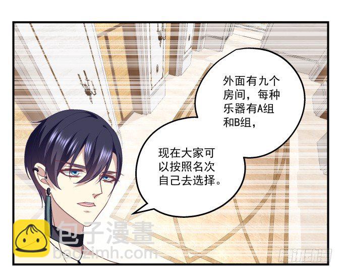 68话 任务开始！(1/2)-第68话