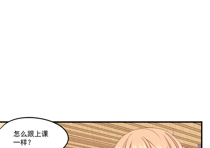 68话 任务开始！(1/2)-第68话