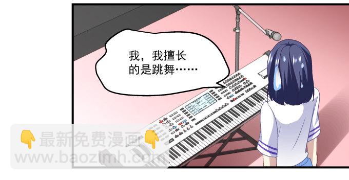 70话 放不开的人是你(1/2)-第70话