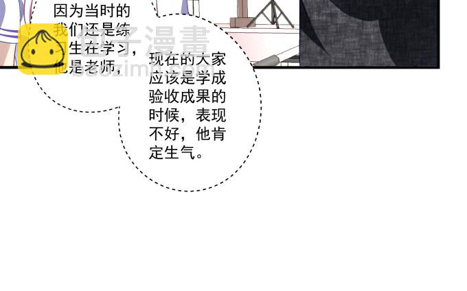 70话 放不开的人是你(1/2)-第70话