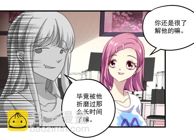 70话 放不开的人是你(1/2)-第70话