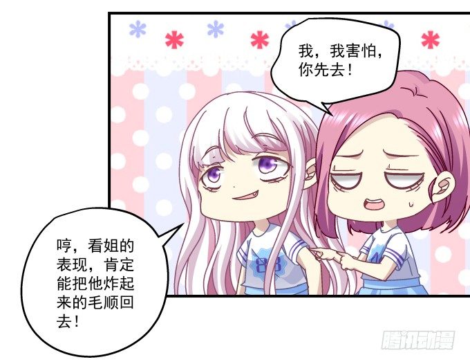 70话 放不开的人是你(1/2)-第70话