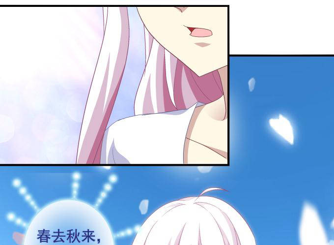 70话 放不开的人是你(1/2)-第70话