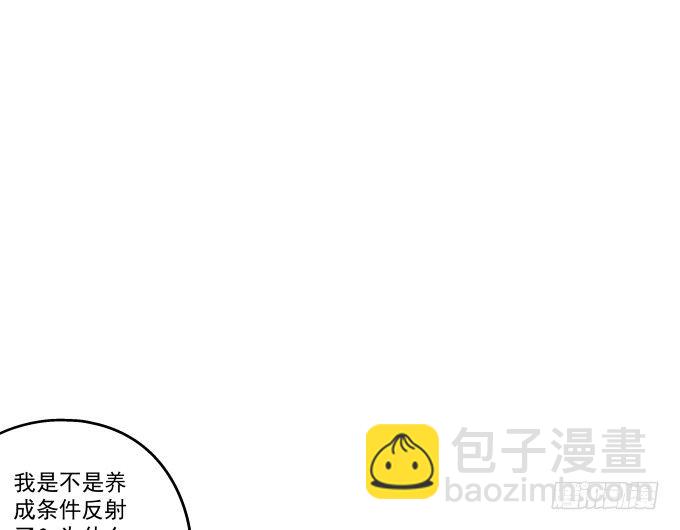 70话 放不开的人是你(1/2)-第70话
