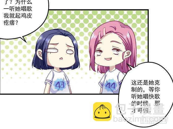 70话 放不开的人是你(1/2)-第70话