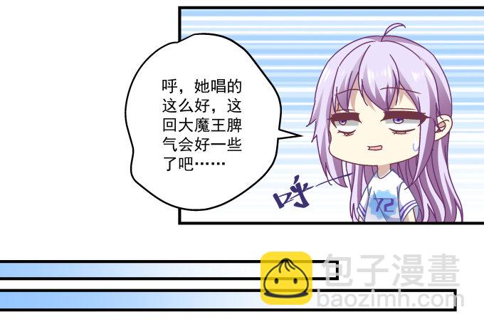 70话 放不开的人是你(1/2)-第70话