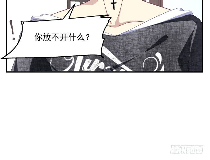 70话 放不开的人是你(1/2)-第70话