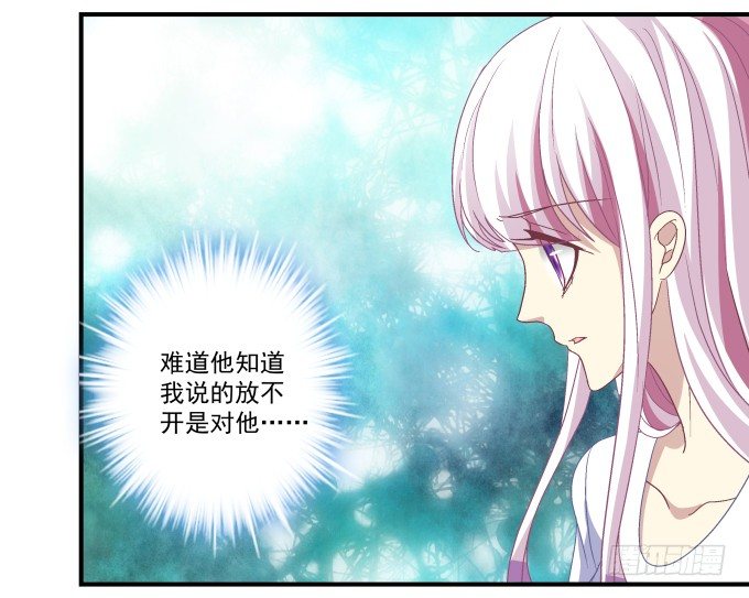 70话 放不开的人是你(1/2)-第70话