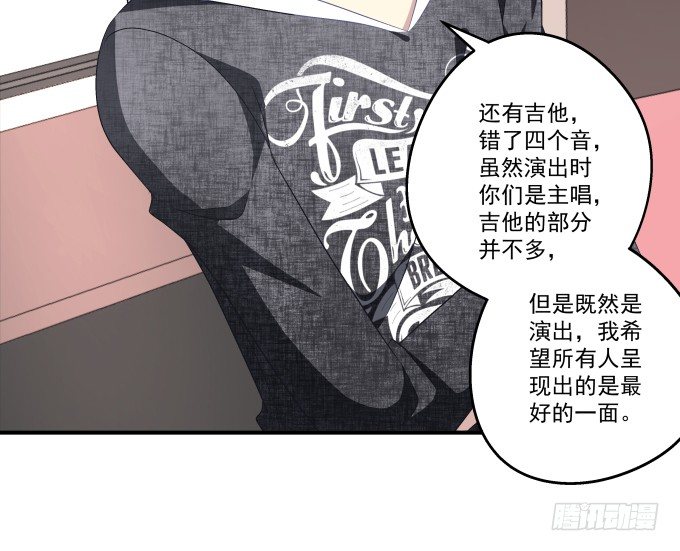 70话 放不开的人是你(1/2)-第70话