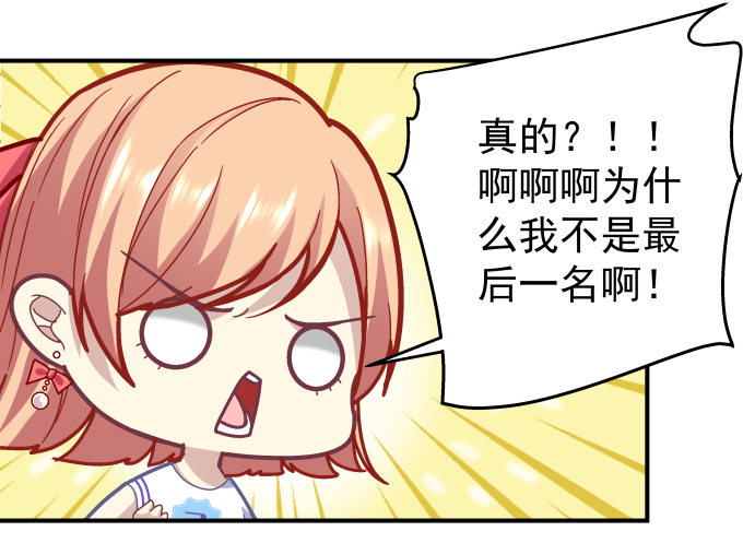 70话 放不开的人是你(1/2)-第70话