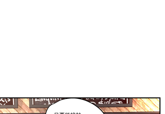 70话 放不开的人是你(1/2)-第70话