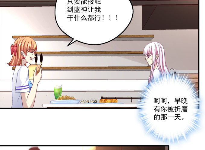 70话 放不开的人是你(1/2)-第70话