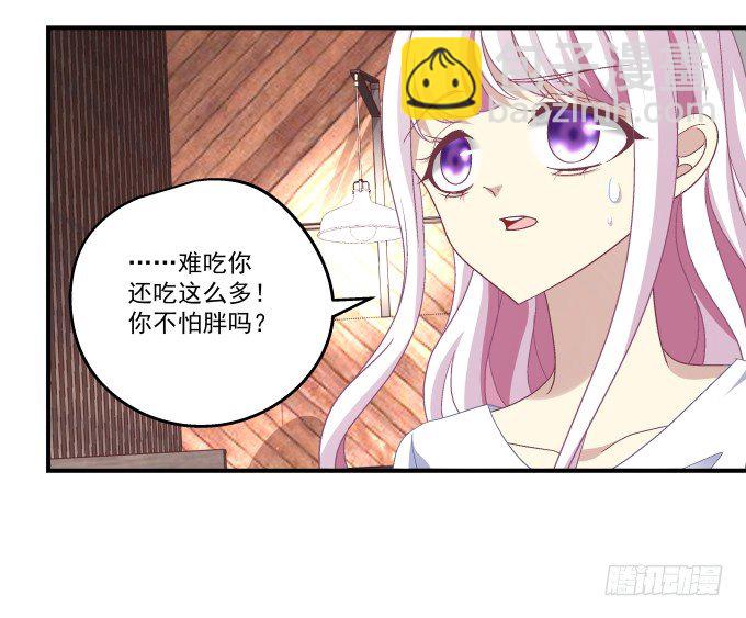 70话 放不开的人是你(1/2)-第70话