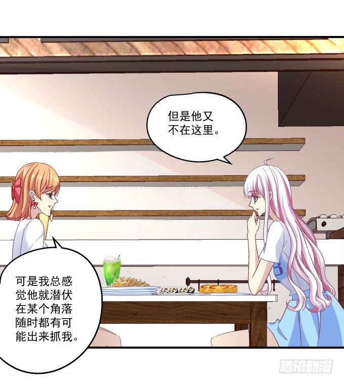 70话 放不开的人是你(1/2)-第70话