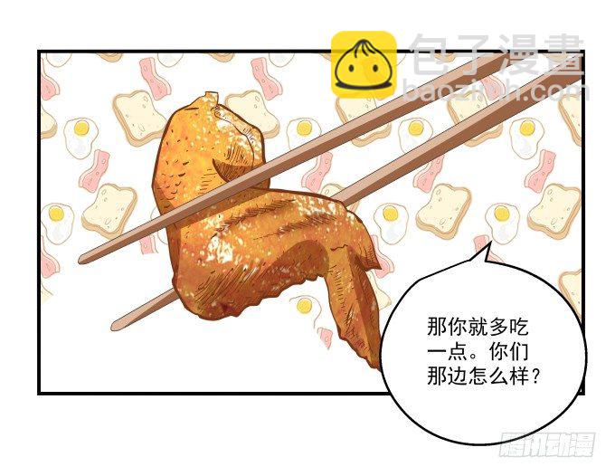 70话 放不开的人是你(1/2)-第70话