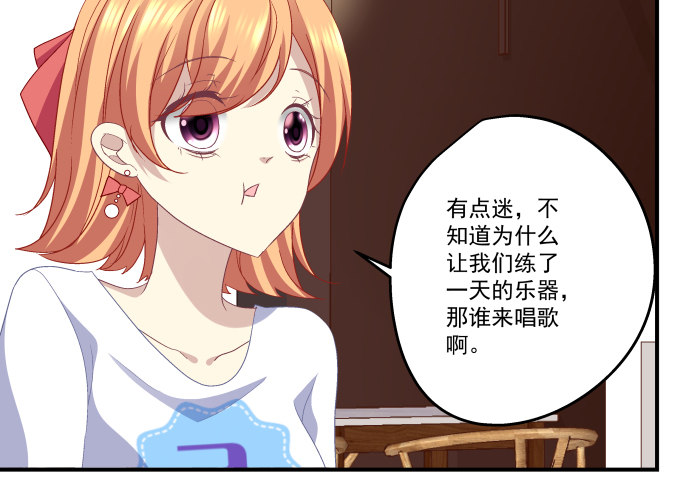 70话 放不开的人是你(1/2)-第70话