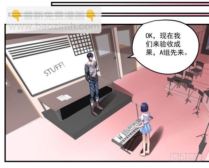 70话 放不开的人是你(1/2)-第70话