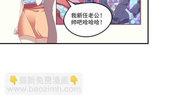 8话 终于找到你(1/2)-第8话