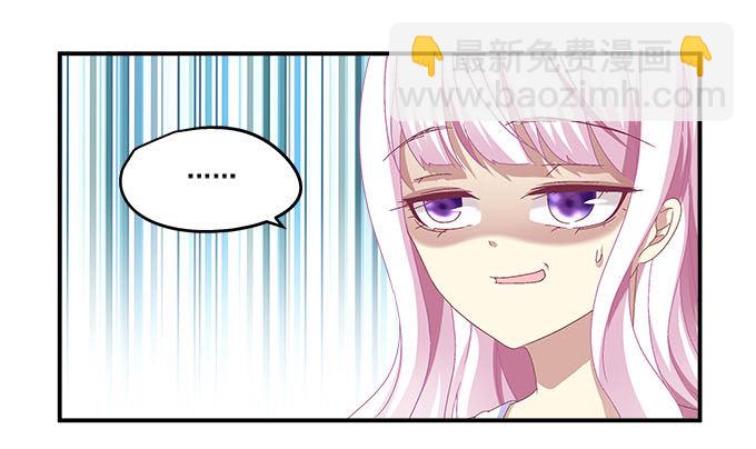 8话 终于找到你(1/2)-第8话