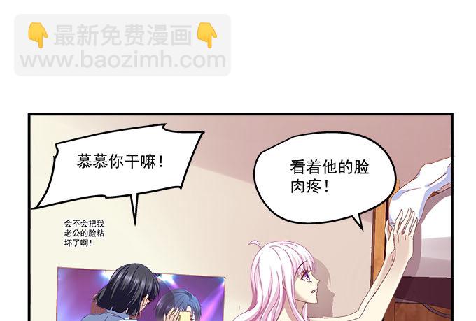 8话 终于找到你(1/2)-第8话