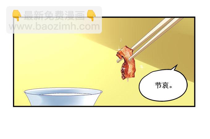 8话 终于找到你(1/2)-第8话
