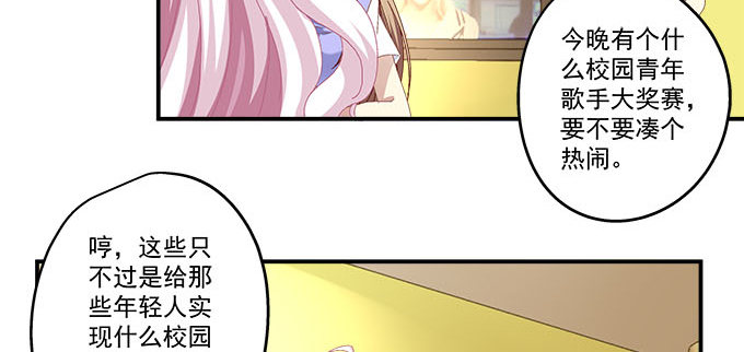 8话 终于找到你(1/2)-第8话