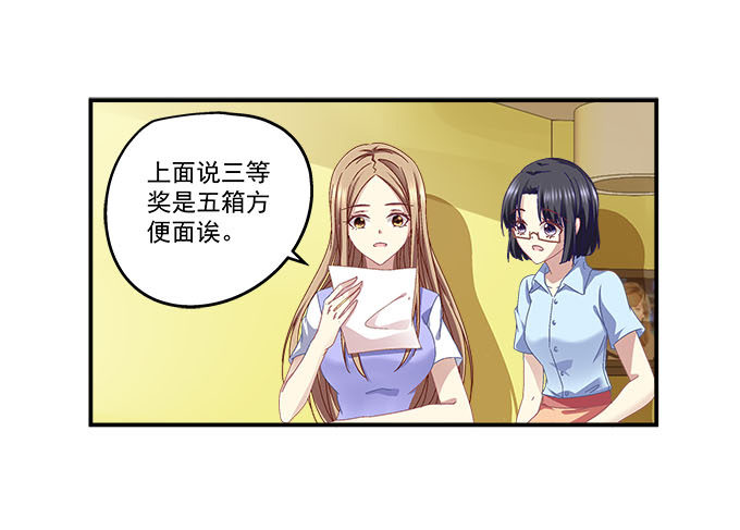 8话 终于找到你(1/2)-第8话