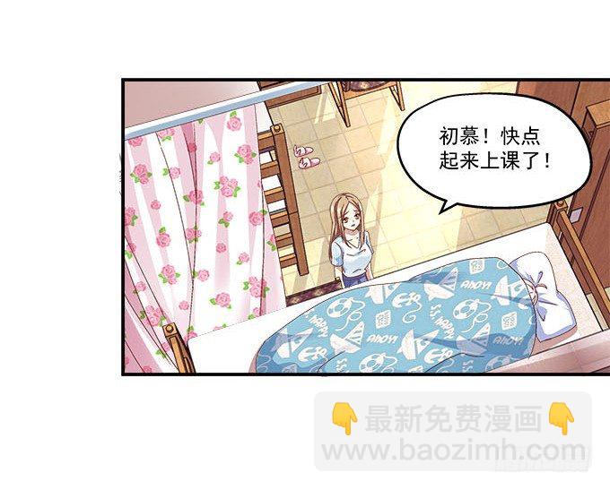 8话 终于找到你(1/2)-第8话