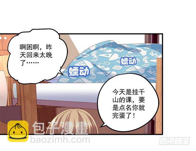 8话 终于找到你(1/2)-第8话