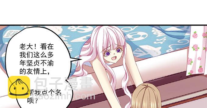 8话 终于找到你(1/2)-第8话