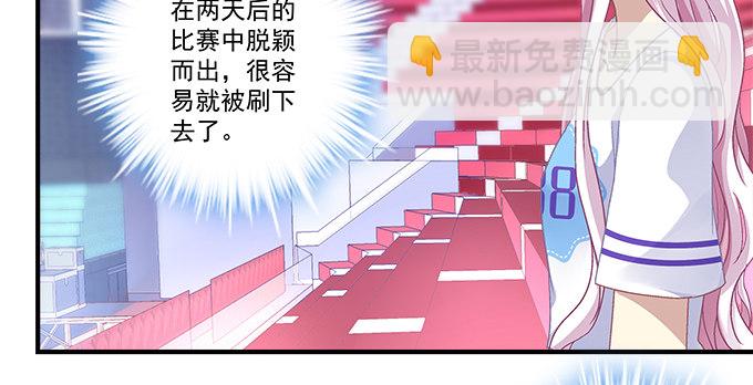 72话 你是我的(1/2)-第72话