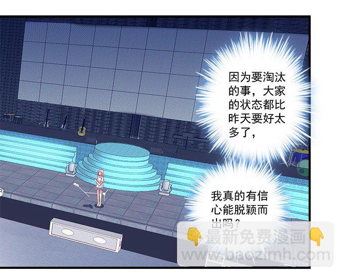 72话 你是我的(1/2)-第72话