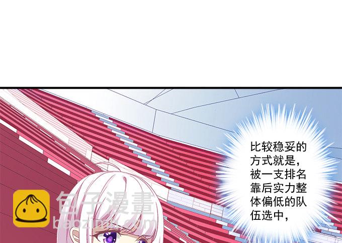 72话 你是我的(1/2)-第72话