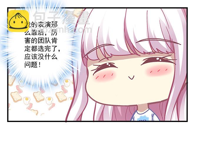 72话 你是我的(1/2)-第72话