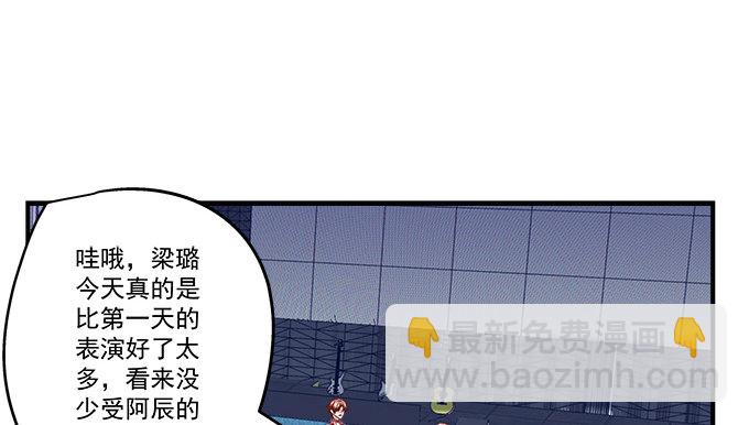 72话 你是我的(1/2)-第72话