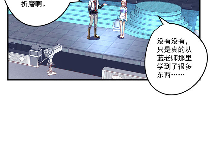 72话 你是我的(1/2)-第72话