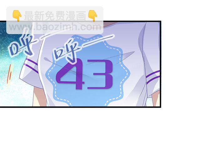 72话 你是我的(1/2)-第72话
