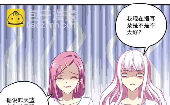 72话 你是我的(1/2)-第72话