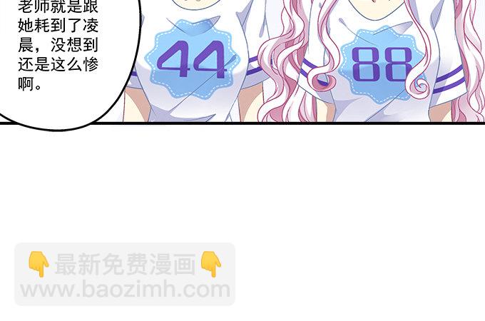 72话 你是我的(1/2)-第72话